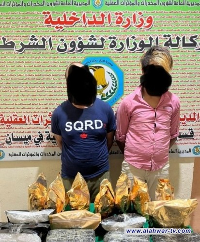 ضبط مخدرات ومواد مخالفة للاستيراد في منفذي ميسان وأم قصر